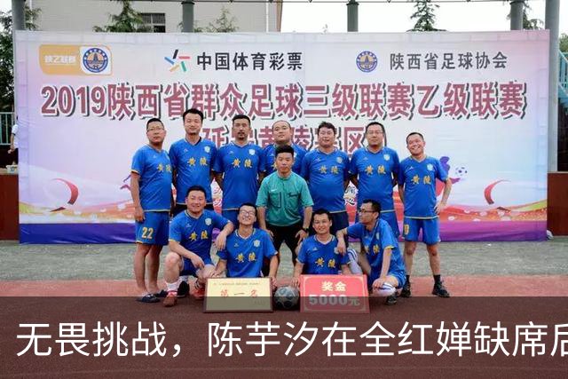 无畏挑战，陈芋汐在全红婵缺席后开创个人跳水新篇章